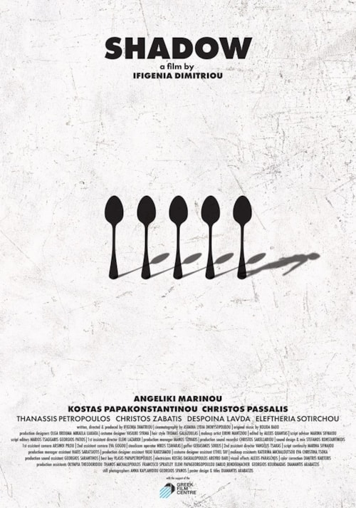 Shadow poster